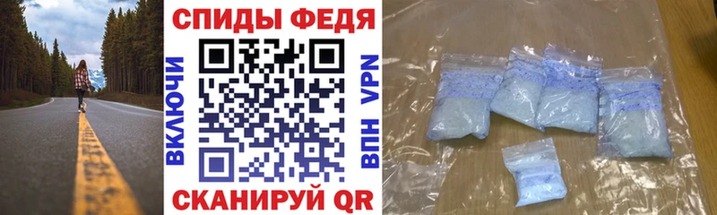 АМФЕТАМИН 97% Закаменск