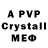 Alpha-PVP СК Cl4wy