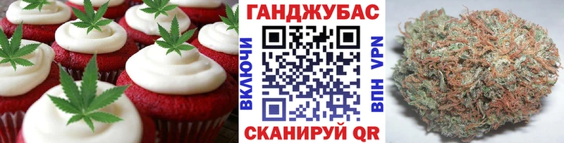 Canna-Cookies конопля  Закаменск 
