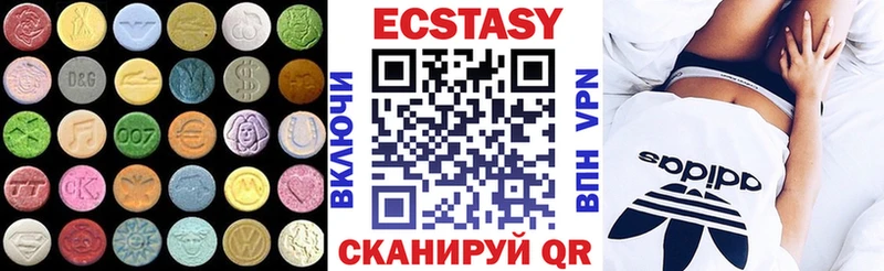 наркота  Закаменск  Ecstasy 300 mg 