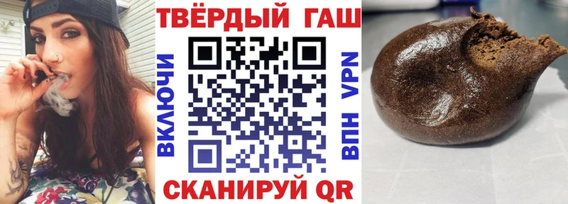 ГАШ ice o lator  Закаменск 