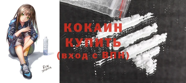 синтетический гашиш Горно-Алтайск