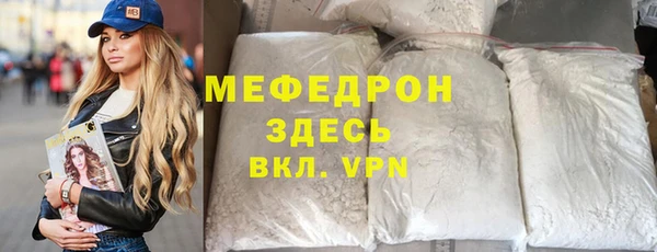 синтетический гашиш Горно-Алтайск