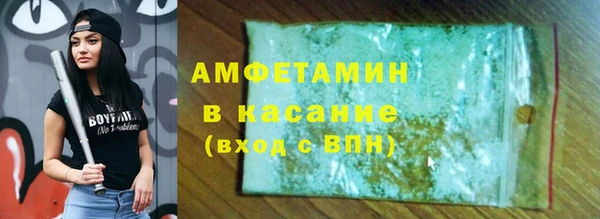 метамфетамин Волоколамск