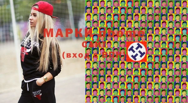 метамфетамин Волоколамск