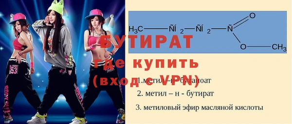 синтетический гашиш Горно-Алтайск