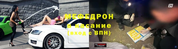 spice Володарск