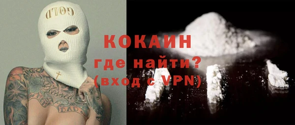 COCAINE Волосово