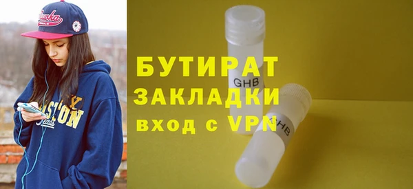 spice Володарск