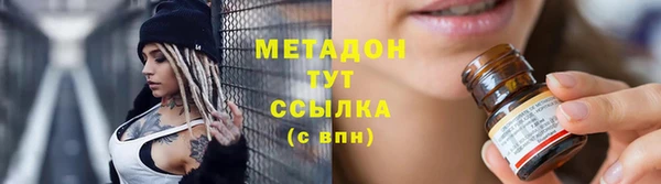 COCAINE Волосово