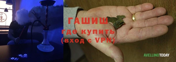 синтетический гашиш Горно-Алтайск