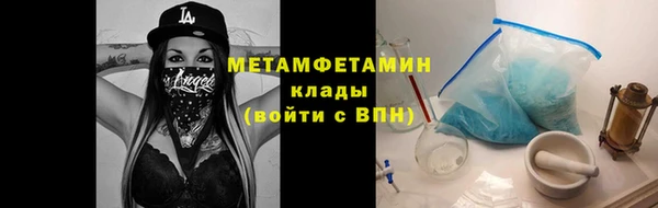 амф Горняк