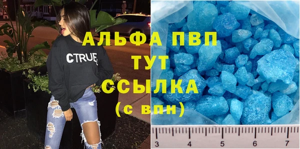 синтетический гашиш Горно-Алтайск