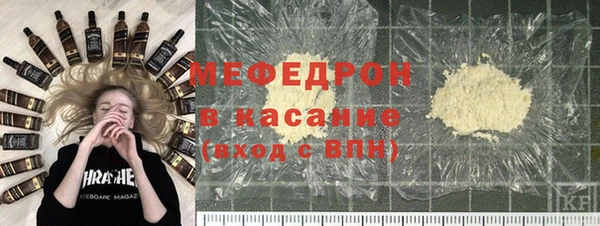 синтетический гашиш Горно-Алтайск