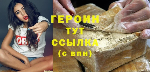 синтетический гашиш Горно-Алтайск