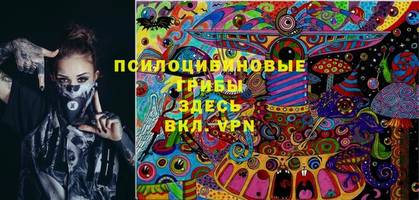 метамфетамин Волоколамск