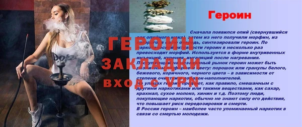 амф Горняк