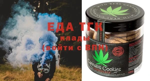 синтетический гашиш Горно-Алтайск