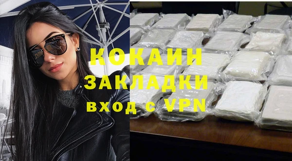 COCAINE Волосово