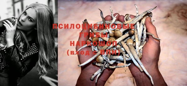 метамфетамин Волоколамск