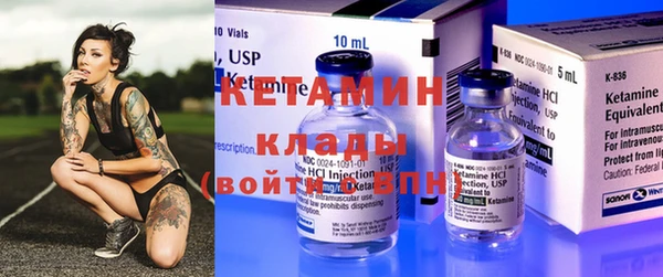 синтетический гашиш Горно-Алтайск