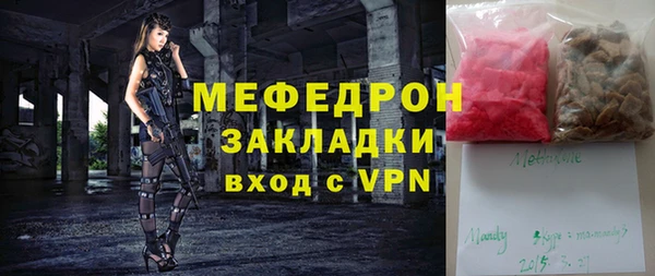 амф Горняк