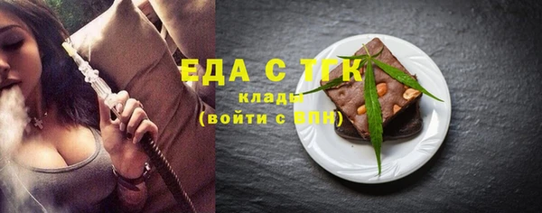 COCAINE Волосово