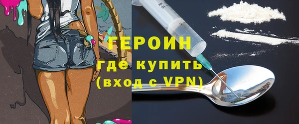 амф Горняк
