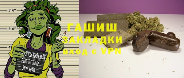 spice Володарск