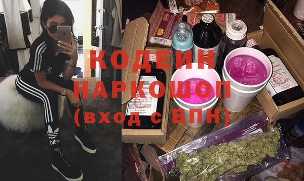 метамфетамин Волоколамск