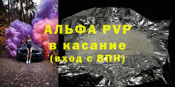 синтетический гашиш Горно-Алтайск