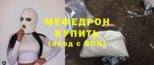 spice Володарск