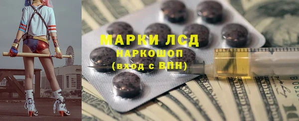 метамфетамин Волоколамск