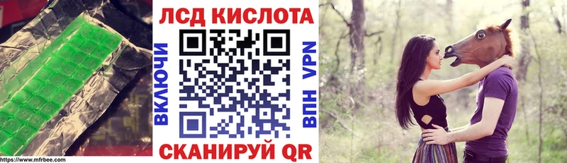 LSD-25 экстази кислота  Закаменск 