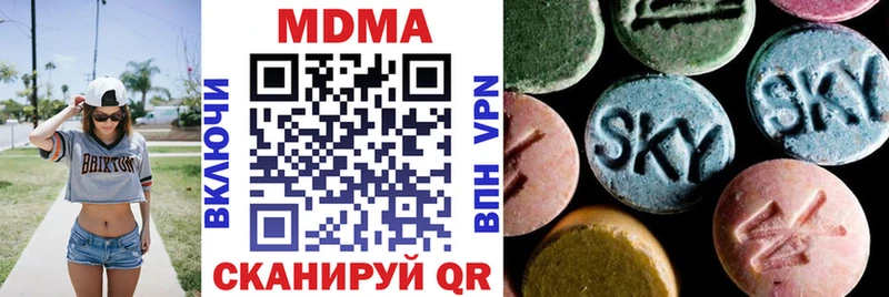 MDMA VHQ  Закаменск 