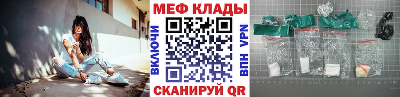 Меф кристаллы  mega ССЫЛКА  Закаменск 